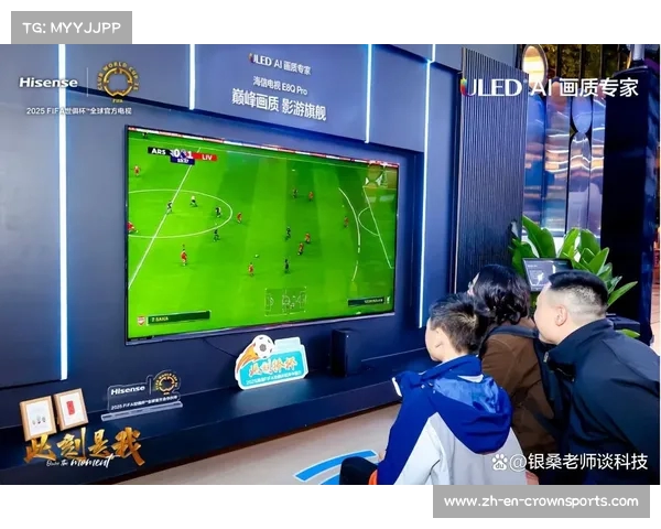 2025世俱杯:重庆欢迎,海信E8Q Pro掀起球迷热潮 2025世俱杯:重庆欢迎,海信E8Q Pro掀起球迷热潮